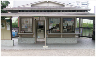 Boat station